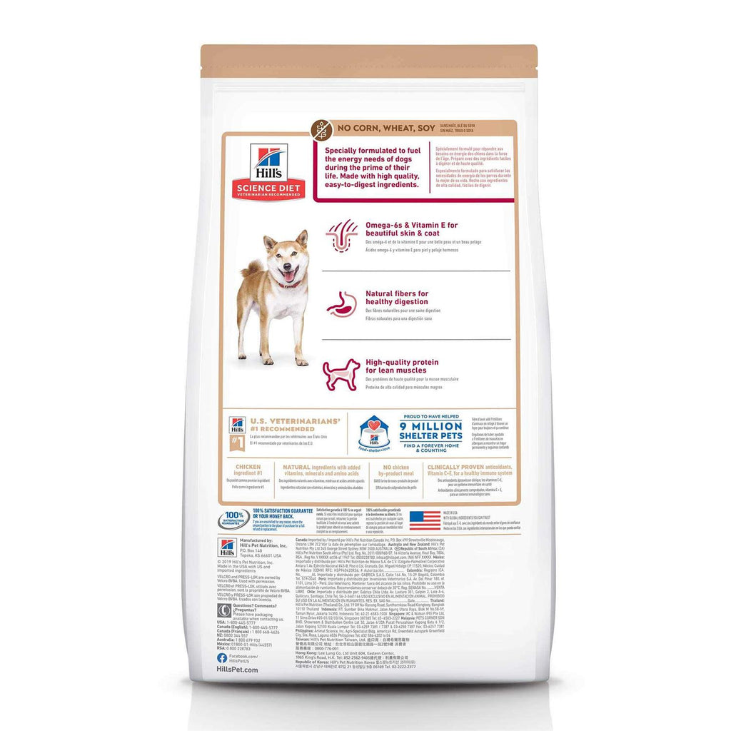 Chicken Dry Dog Food J666